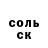Амфетамин Розовый calgar