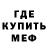 МЕТАДОН мёд Sarmachus