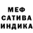 Альфа ПВП мука B Gos