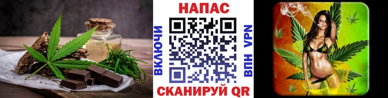 Cannafood марихуана Красноярск