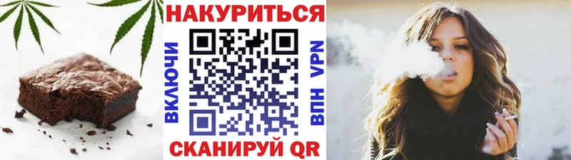 Еда ТГК марихуана Красноярск