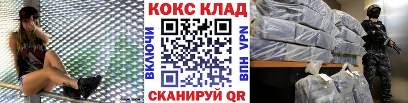 ссылка на мегу онион  Красноярск  Cocaine Эквадор 