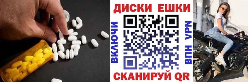 shop Telegram  Красноярск  ЭКСТАЗИ mix 