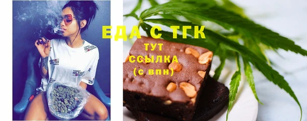 марки lsd Гусь-Хрустальный