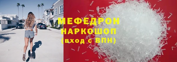 марки lsd Гусь-Хрустальный