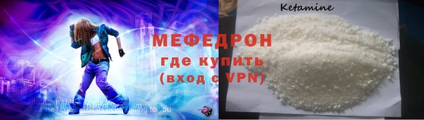 мяу мяу мука Тобольск