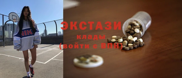 марки lsd Гусь-Хрустальный