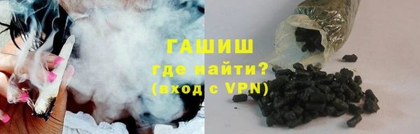 марки lsd Гусь-Хрустальный