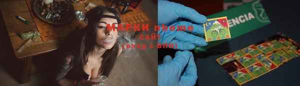 марки lsd Гусь-Хрустальный