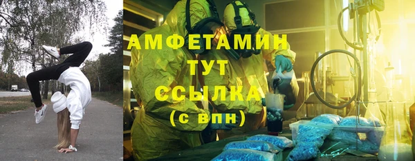 MDMA Premium VHQ Тихвин