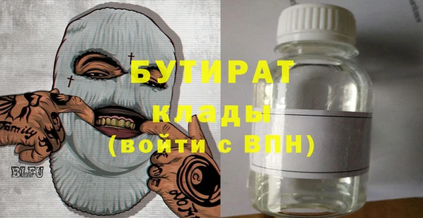 СК Гусев