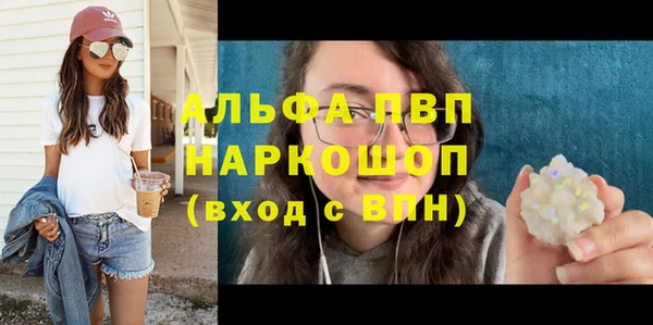 марки lsd Гусь-Хрустальный