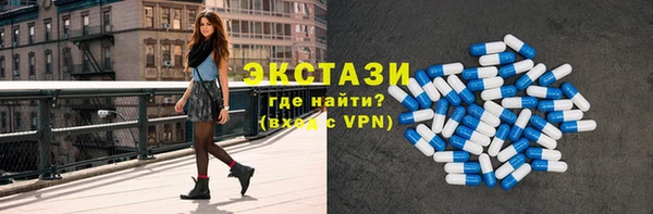 марки lsd Гусь-Хрустальный