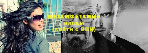 марки lsd Гусь-Хрустальный