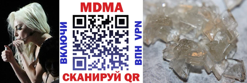 ОМГ ОМГ как войти  наркотики  Красноярск  MDMA кристаллы 