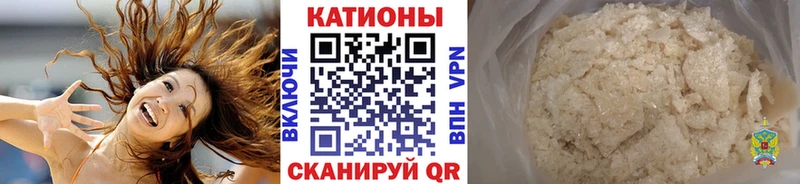 купить наркотики сайты  гидра как войти  Мефедрон мяу мяу  Красноярск 