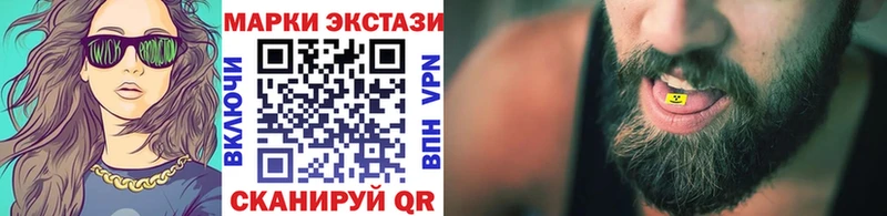 мега маркетплейс  цена   Красноярск  Марки NBOMe 1,5мг 
