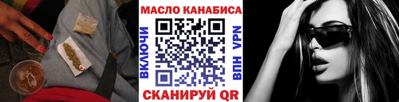 Дистиллят ТГК гашишное масло  купить   blacksprut зеркало  Красноярск 